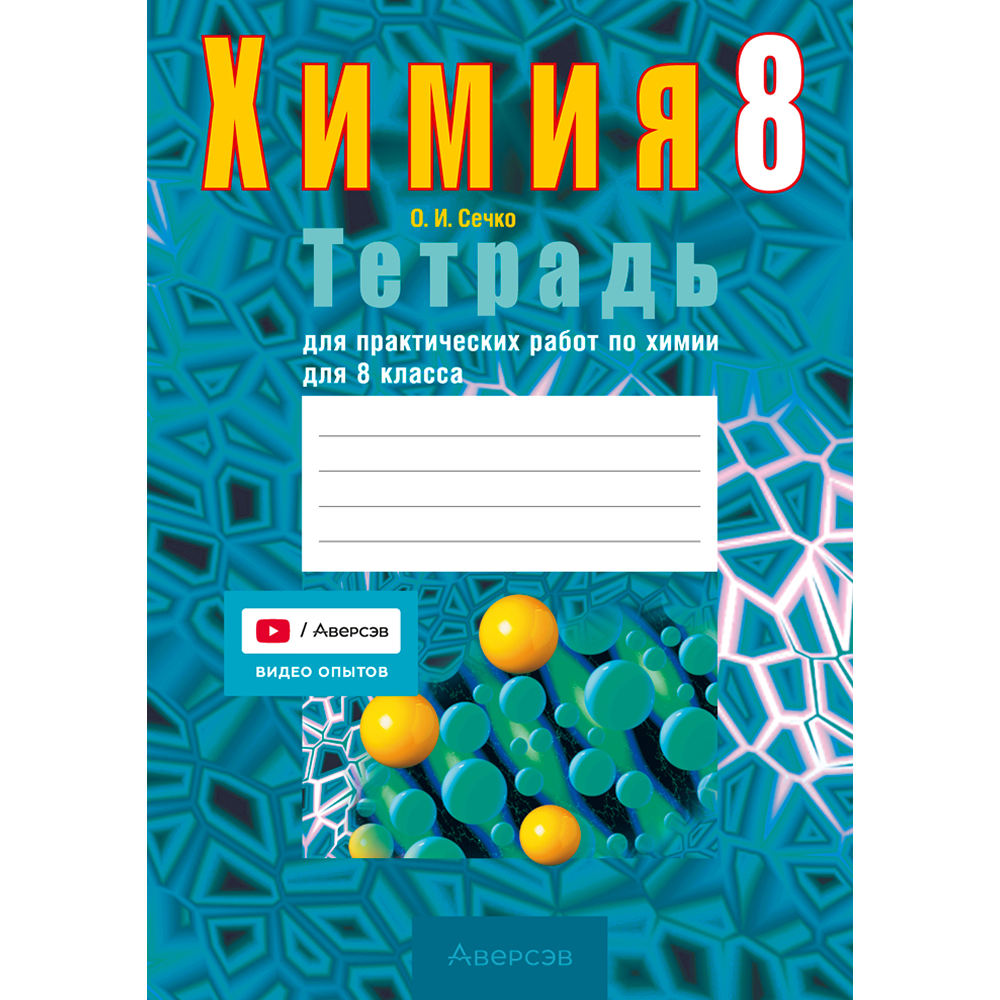Книга 