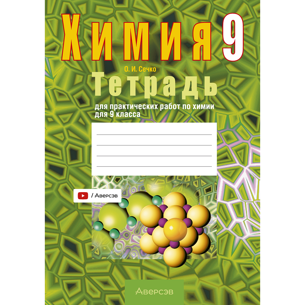 Книга 