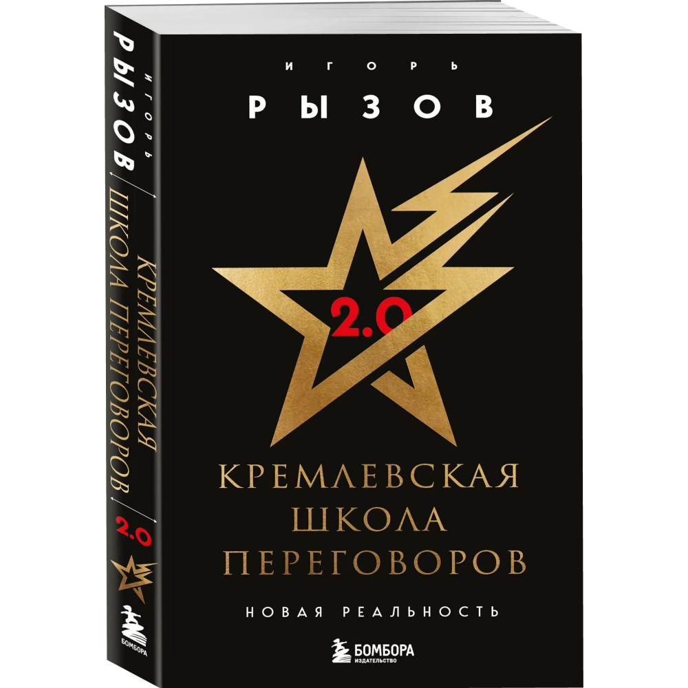 Книга 