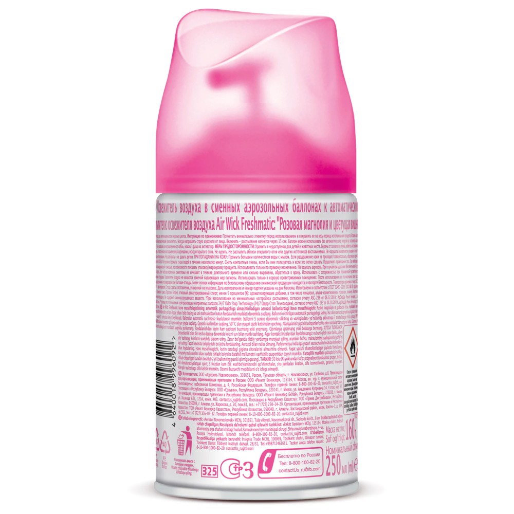 Освежитель воздуха Air Wick FreshMatic, сменные аэрозольные баллоны, розовая магнолия и цветущая вишня, 250 мл