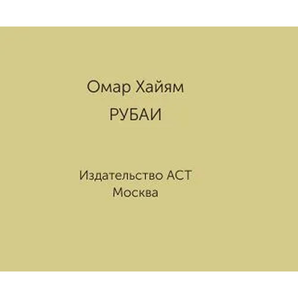 Книга 