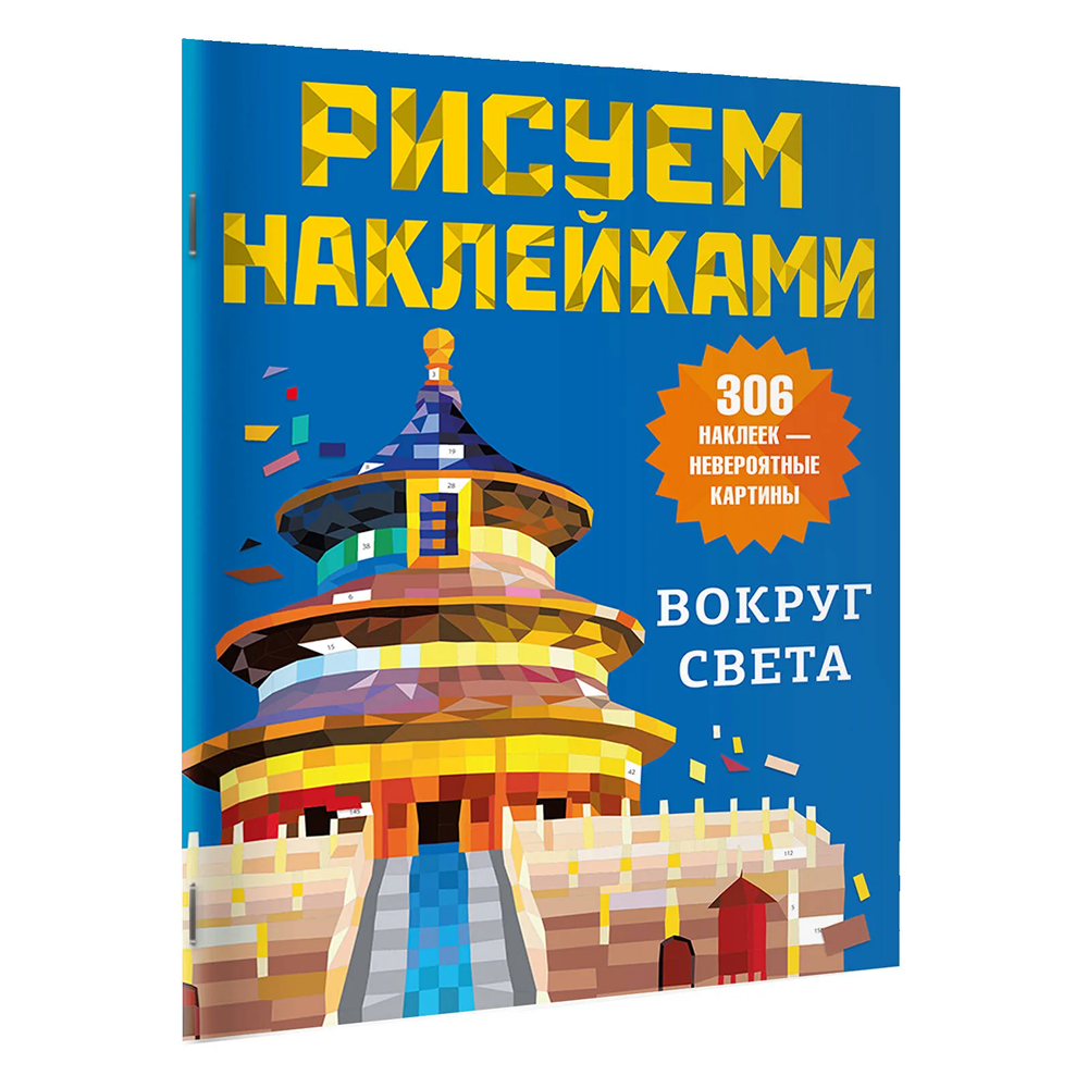 Книга 