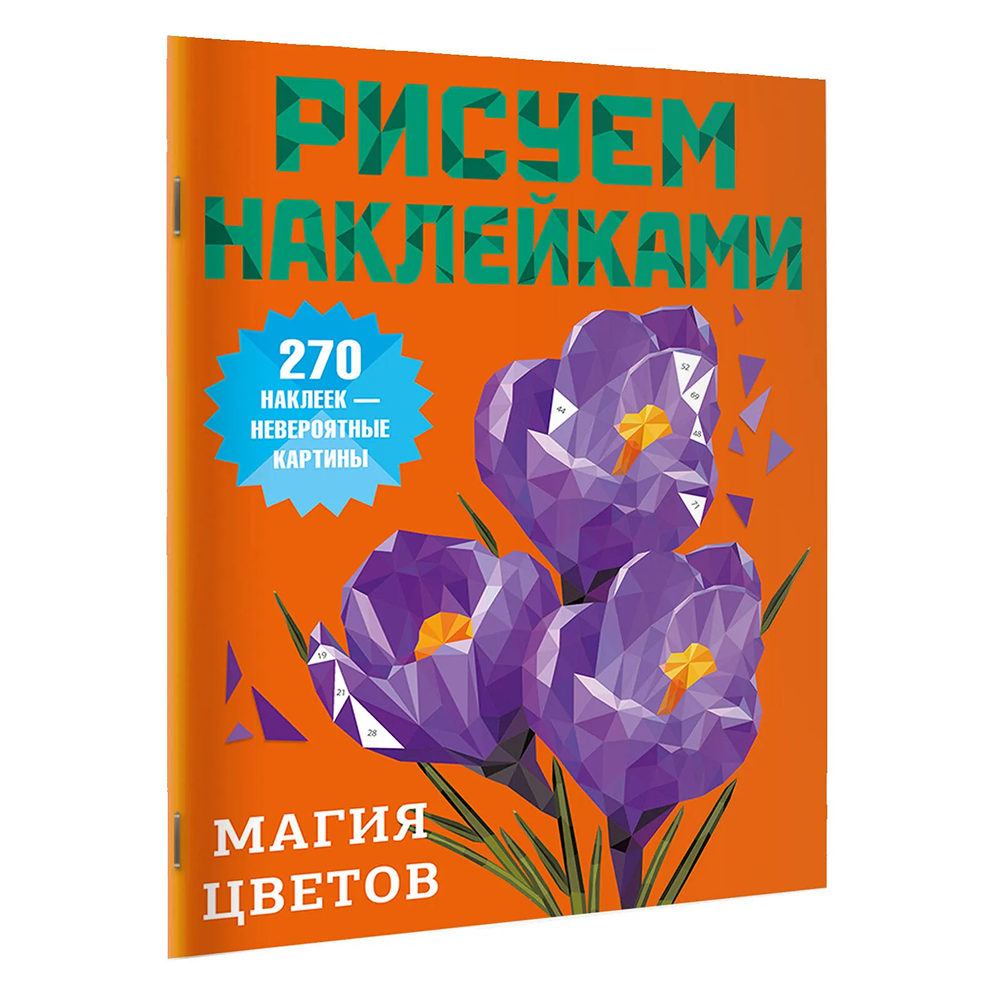 Книга 