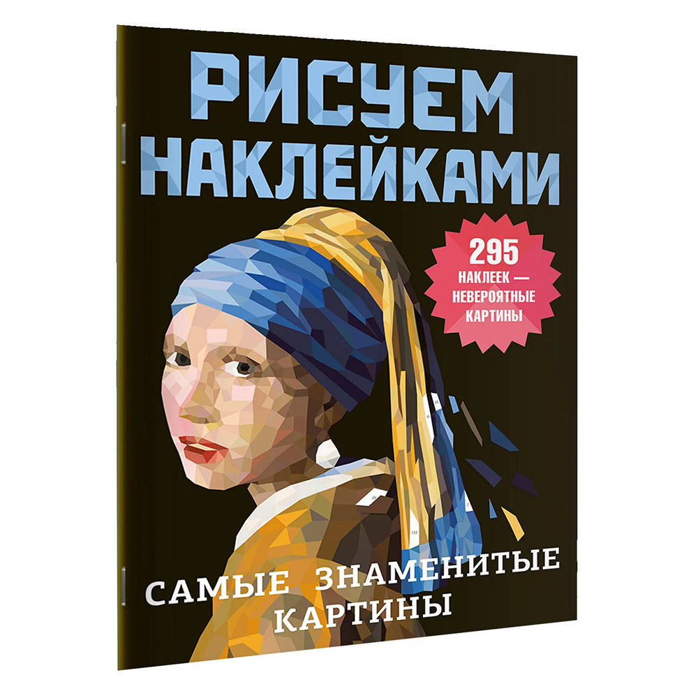 Книга 
