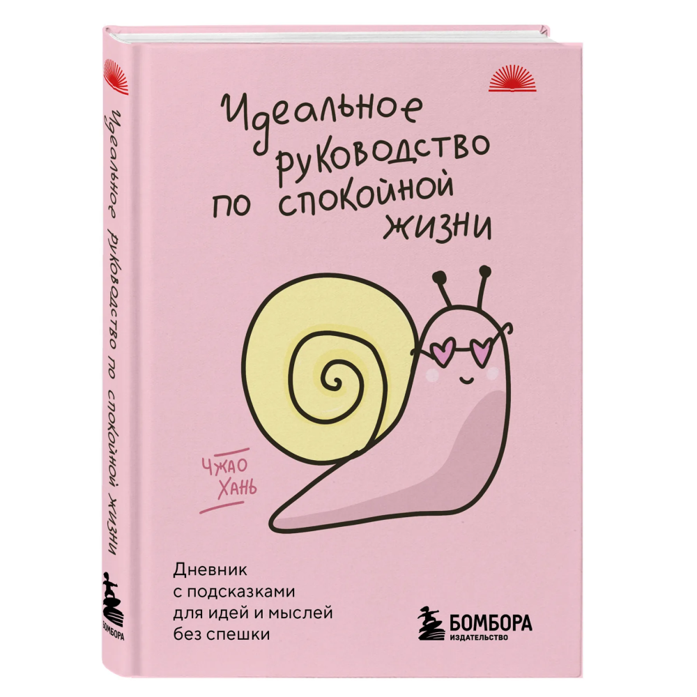 Книга 