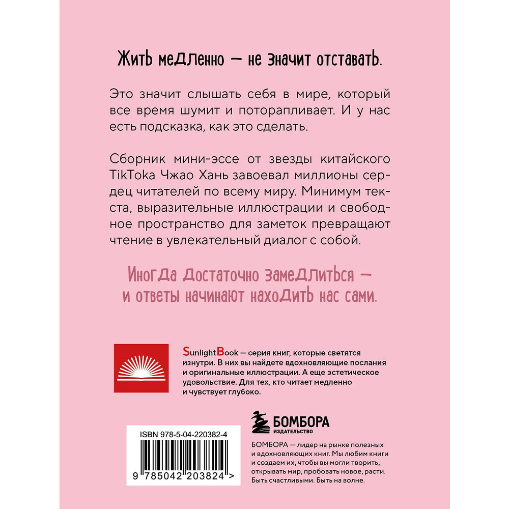 Книга 
