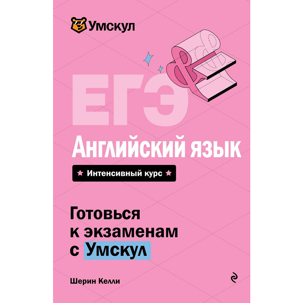 Книга 