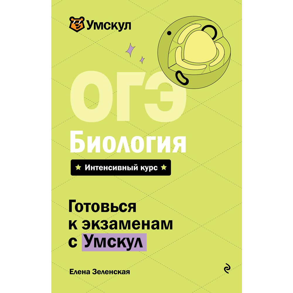 Книга 