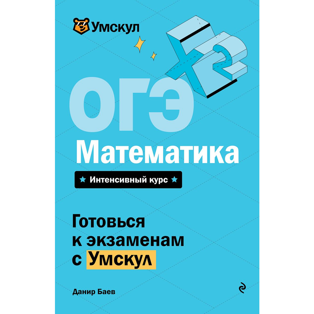 Книга 