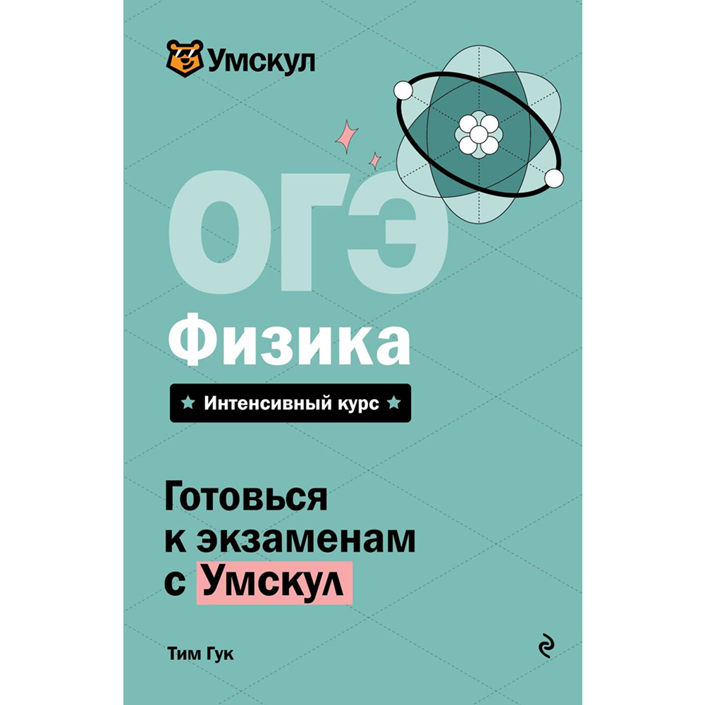 Книга 