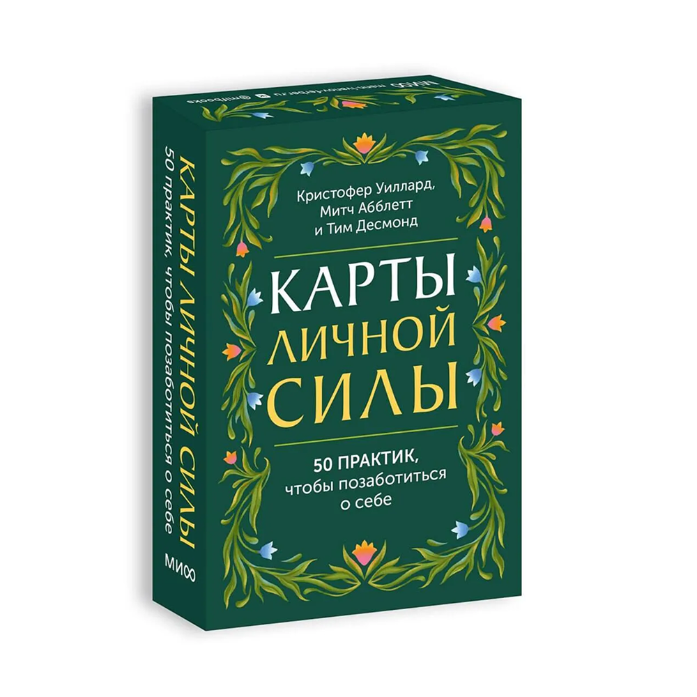 Карты 