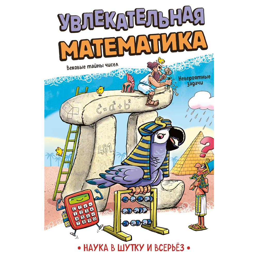 Книга 