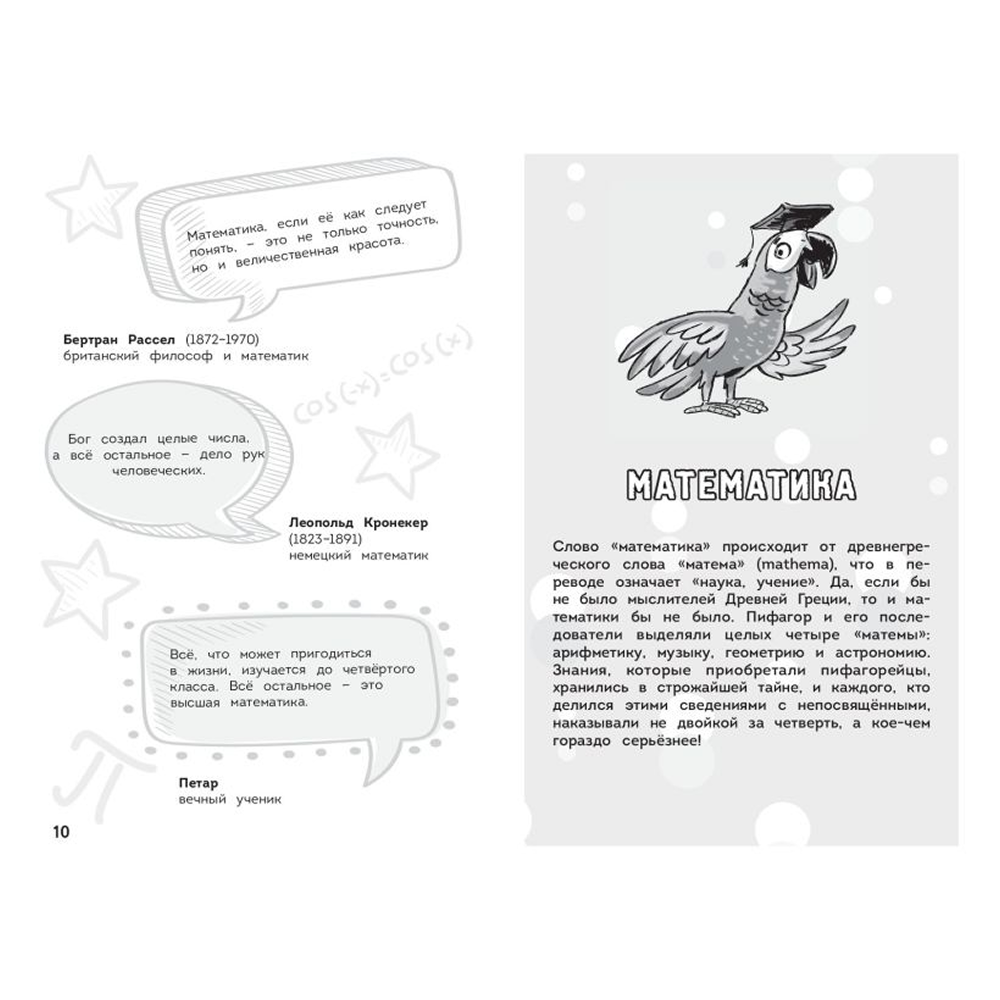 Книга 