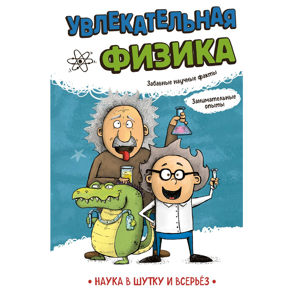 Книга 