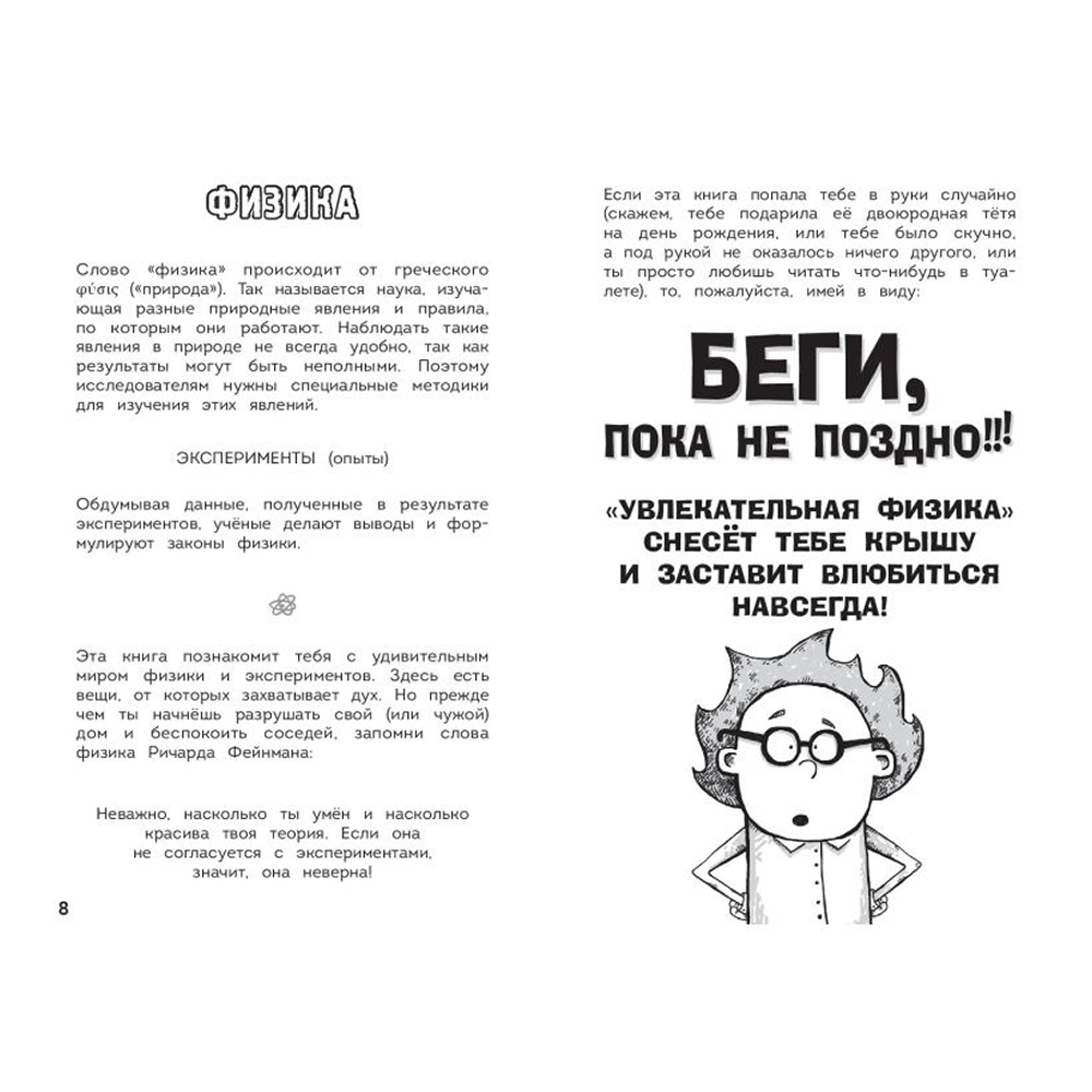 Книга 