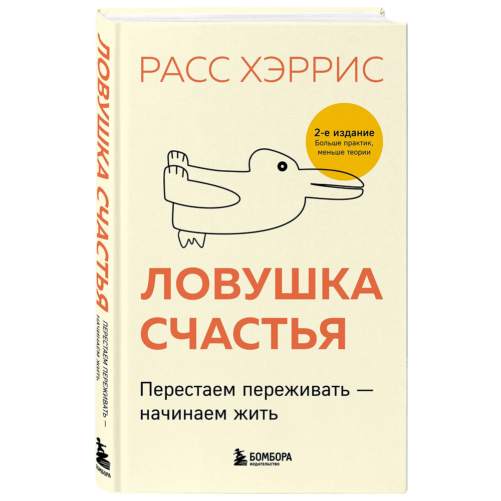 Книга 