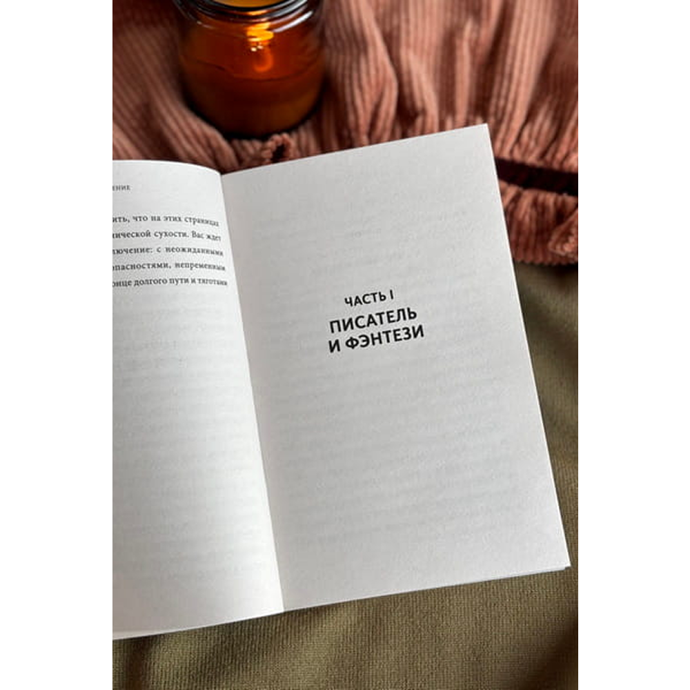 Книга 