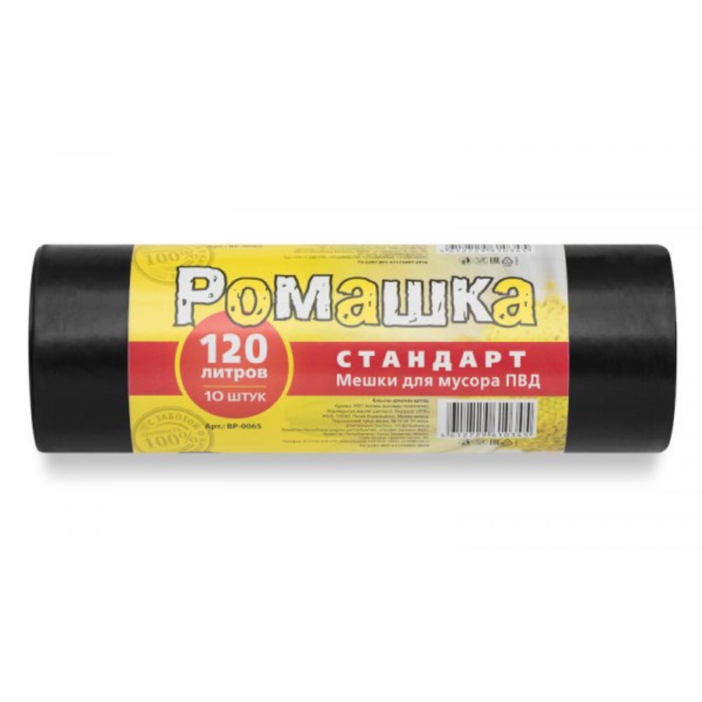 Мешки для мусора Ромашка Стандарт, 120 л, ПВД, 27 мкм, 68х105 см, 10 шт/рулон, черный