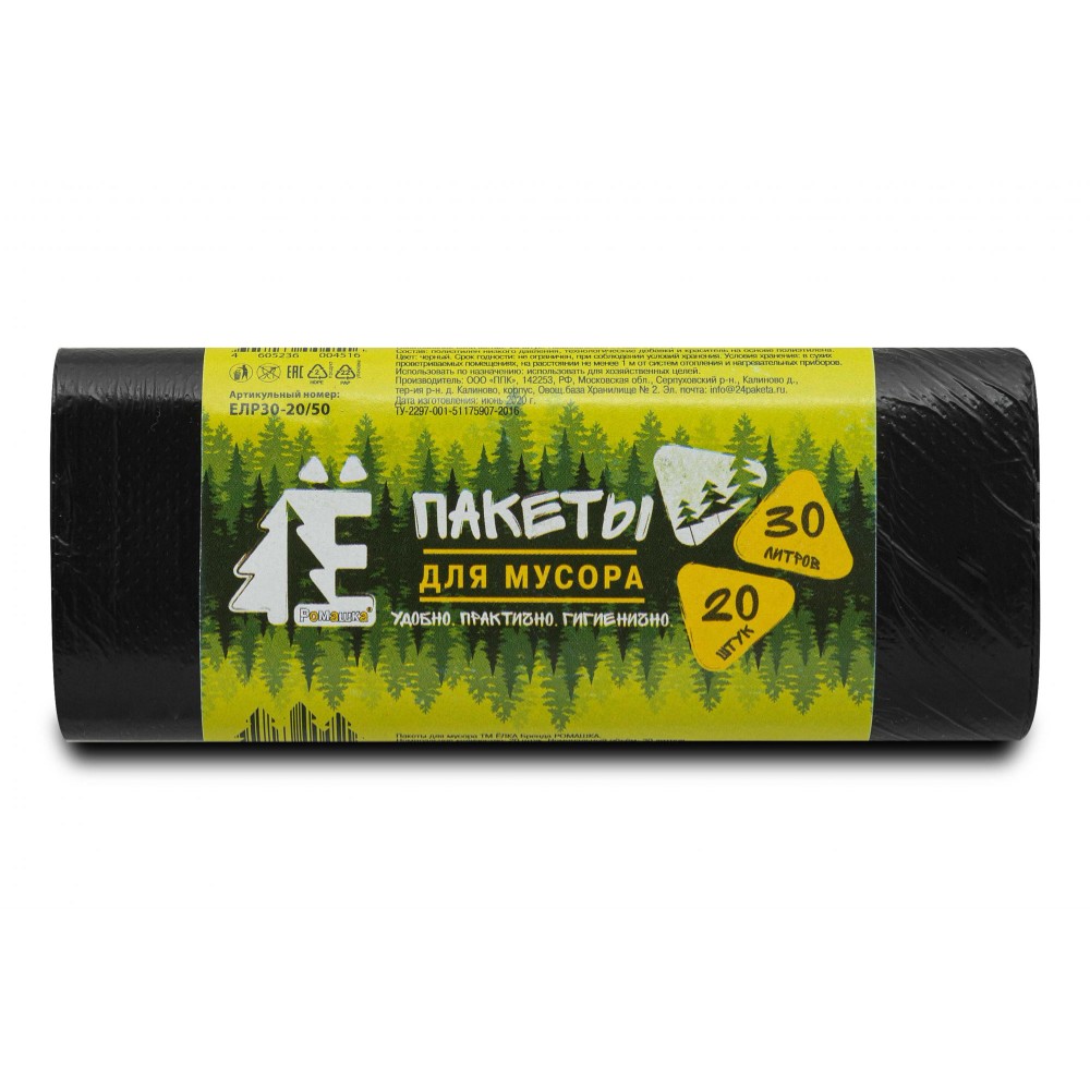 Мешки для мусора Ромашка Эконом, 30 л, ПНД, 5.6 мкм, 48х57.5 см, 20 шт/рулон, черный