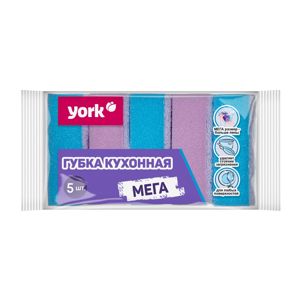 Губка кухонная для мытья посуды York Мега, 100х70х35 мм, 5 шт/уп.