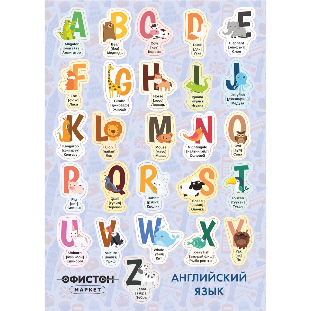 Стикерпак 
