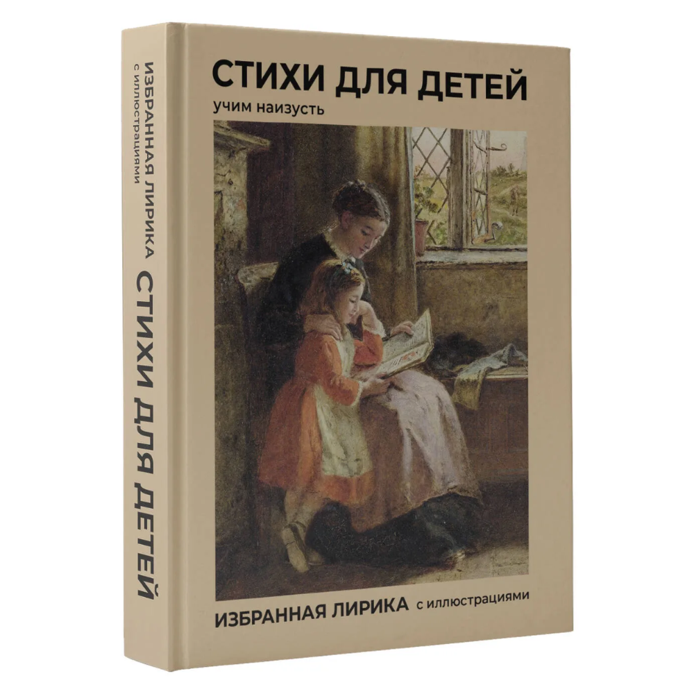 Книга 