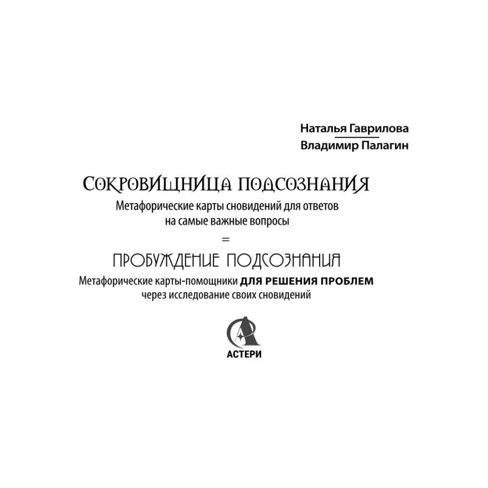 Карты 
