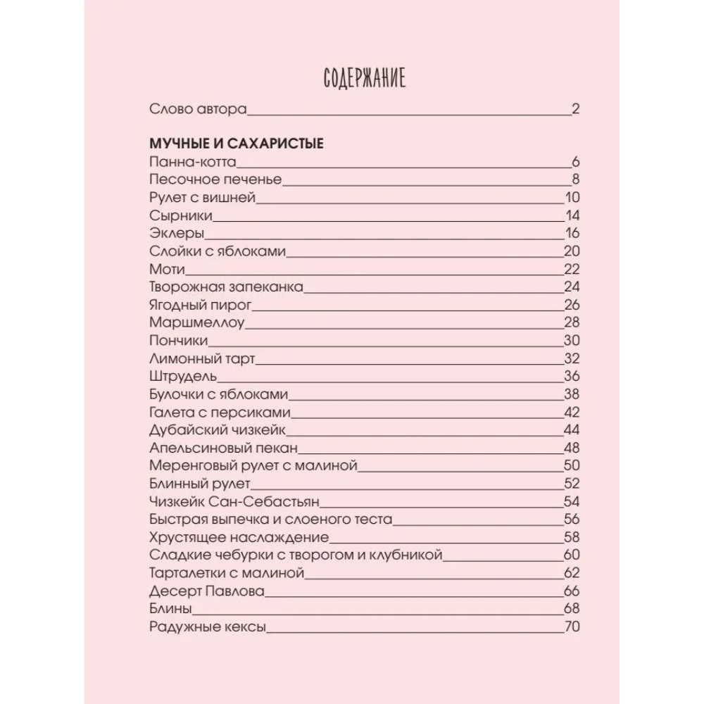 Книга 