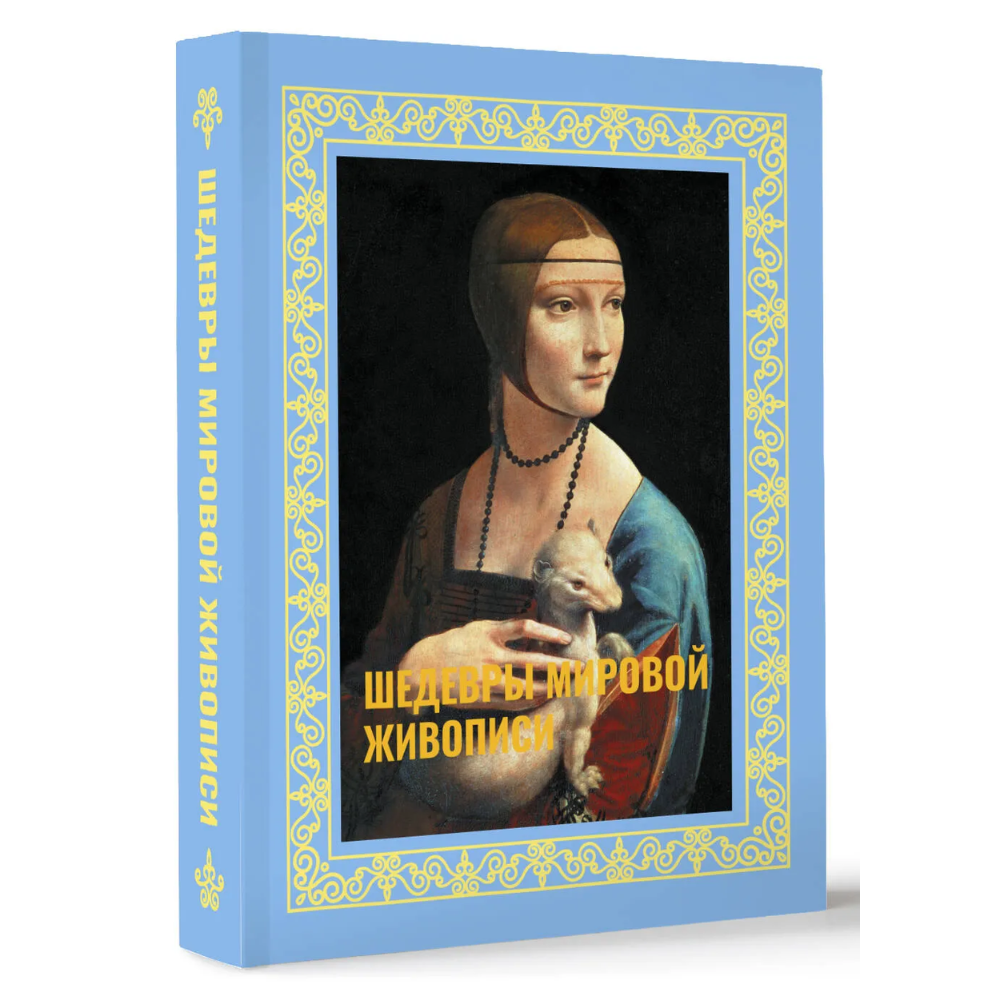 Книга 