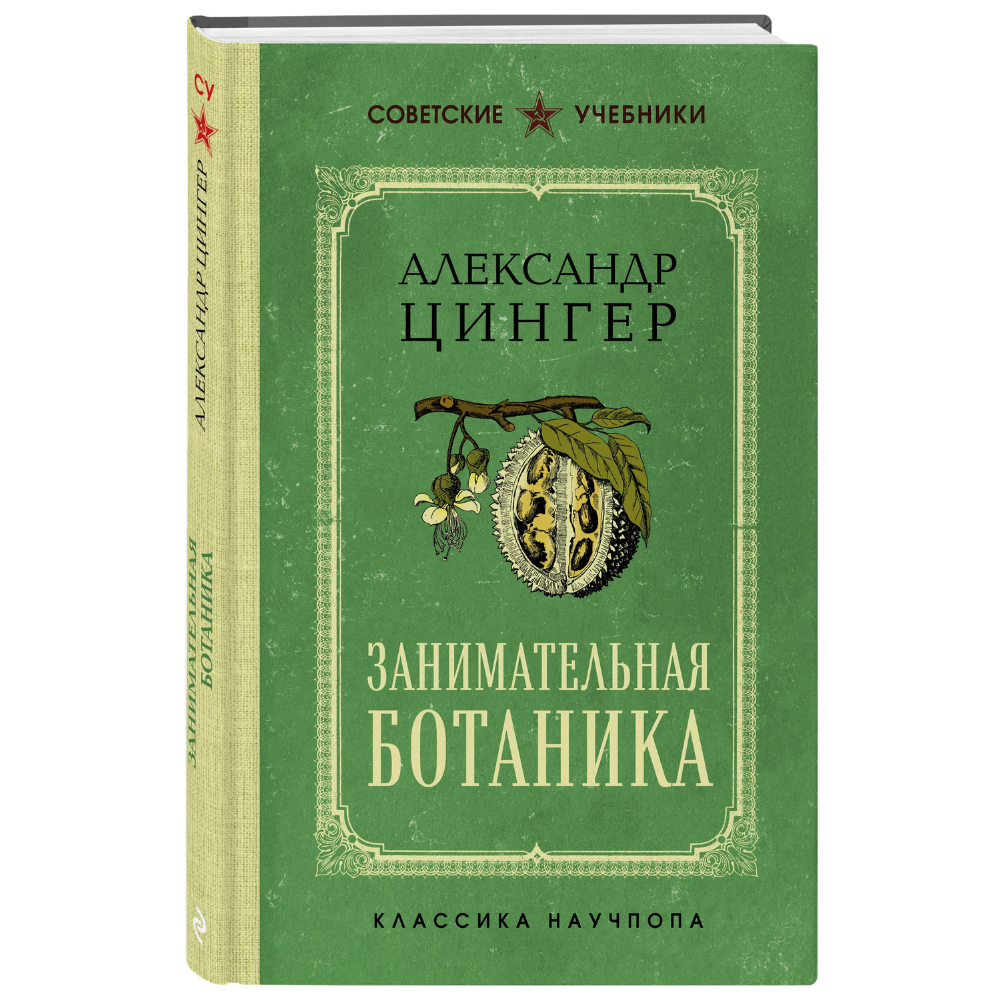 Книга 