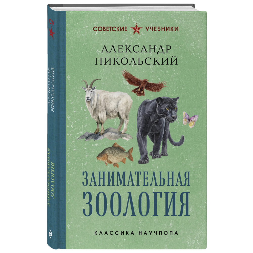 Книга 