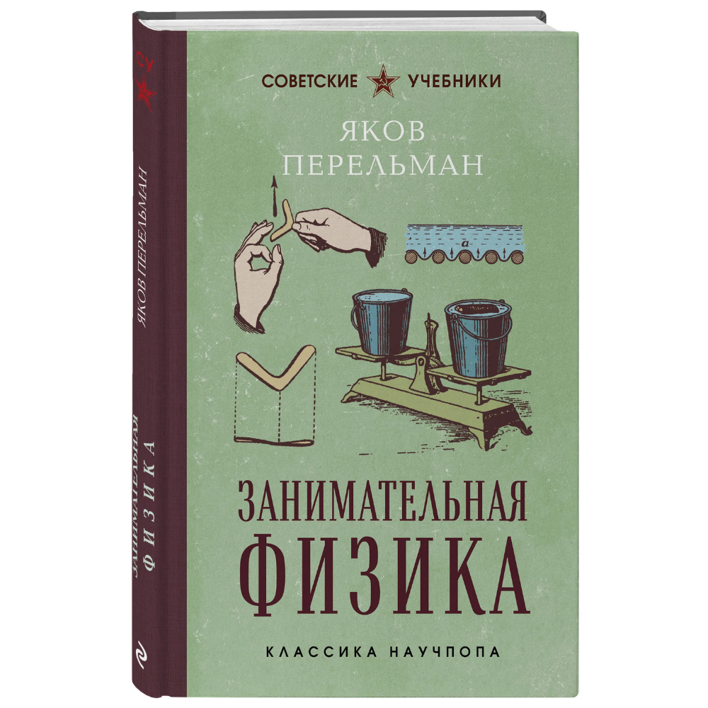 Книга 