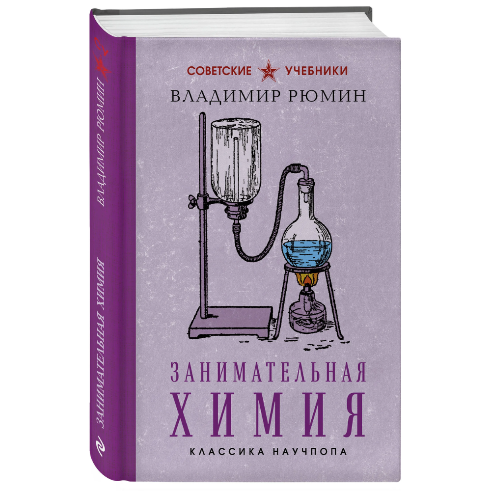 Книга 