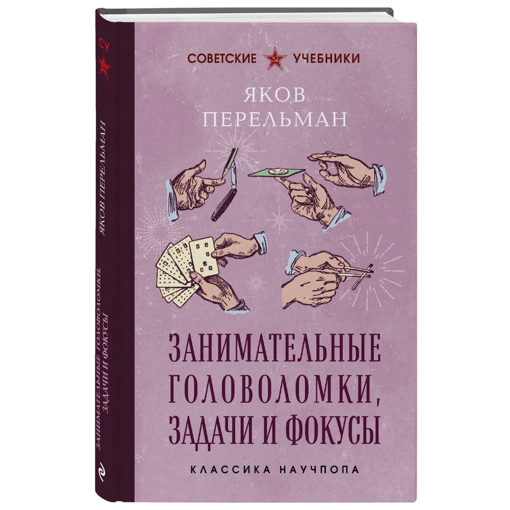 Книга 