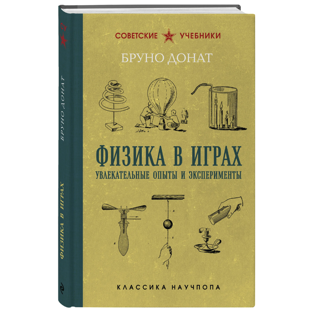 Книга 