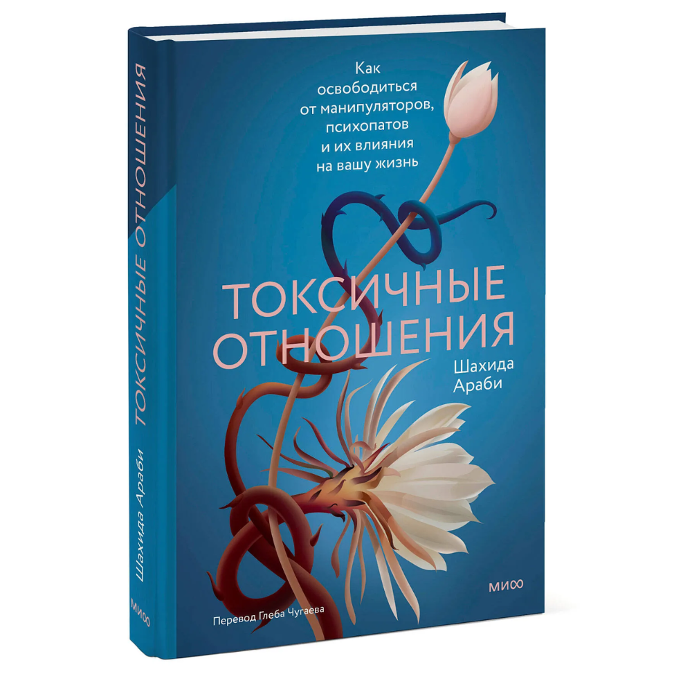 Книга 