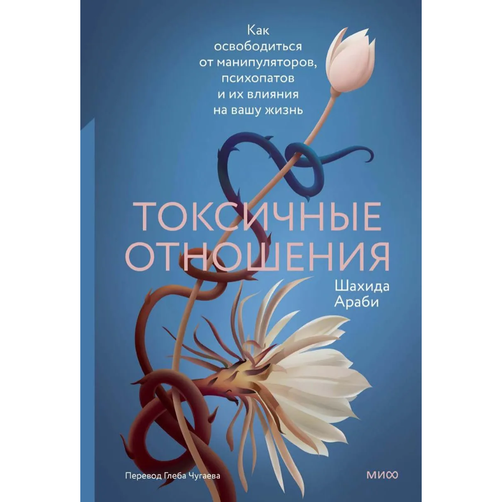 Книга 