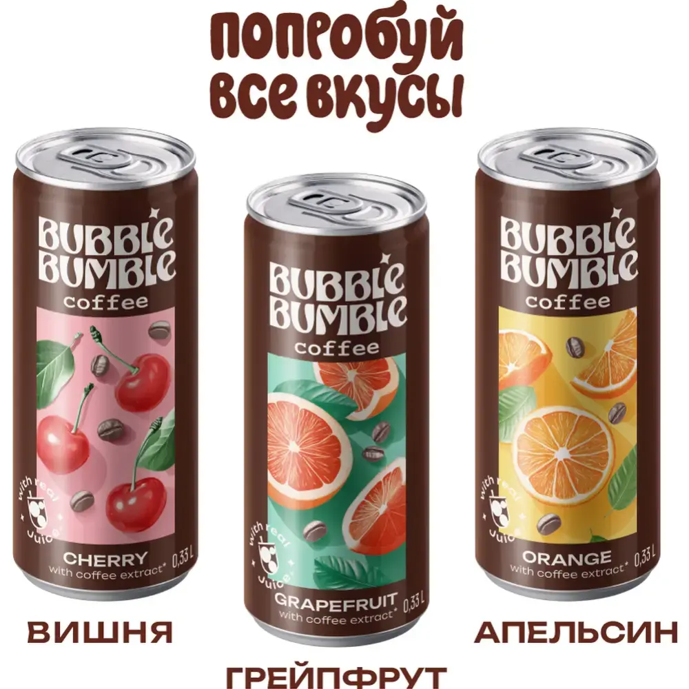Напиток 