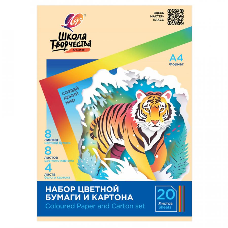 Набор картона и бумаги 