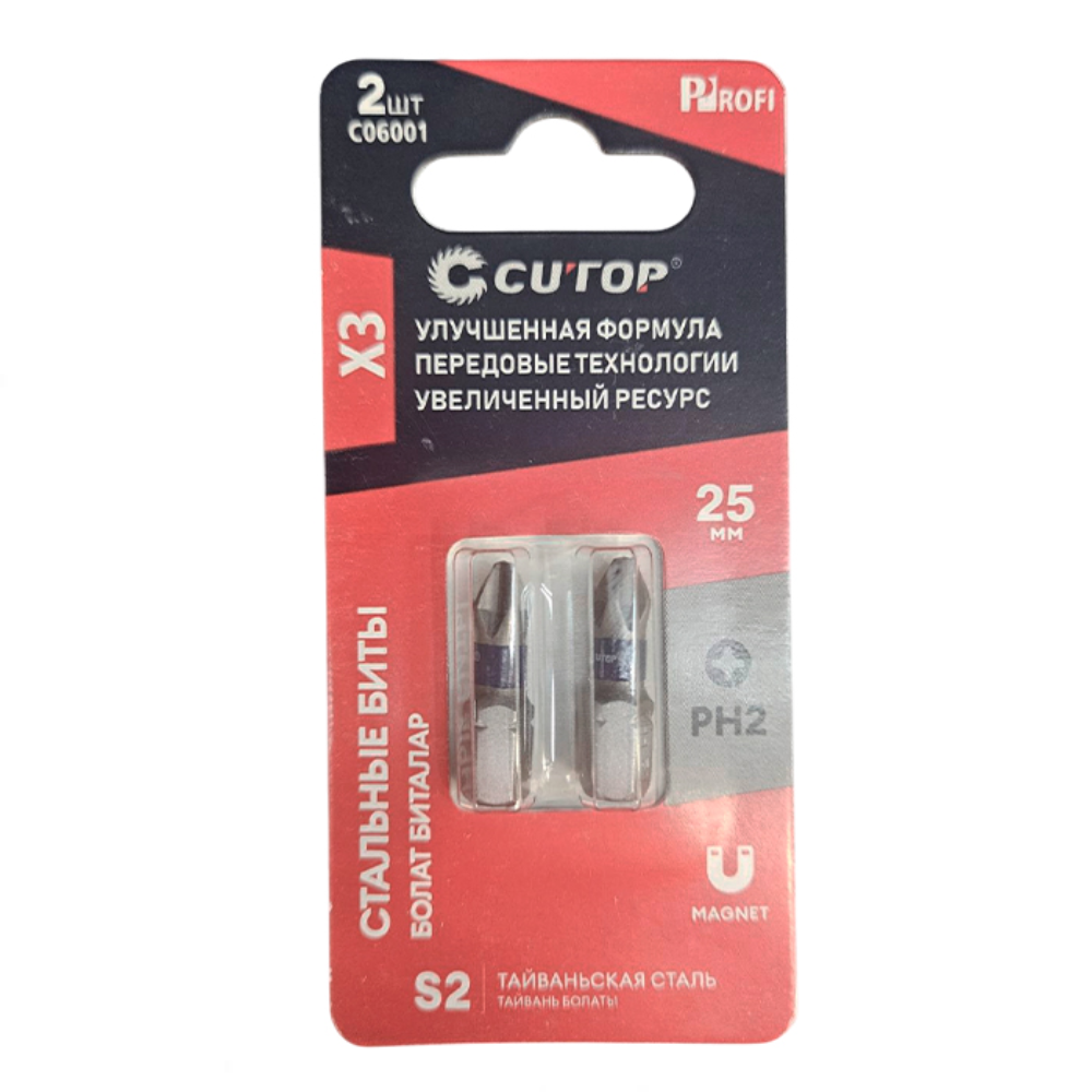 Бита стальная CUTOP C06002, PH 2х50 мм, 2 шт/упак