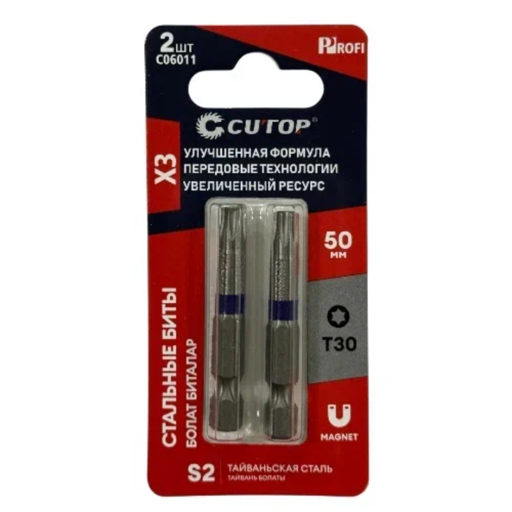 Бита стальная CUTOP TORX C06011, T30х50 мм, 2 шт/упак