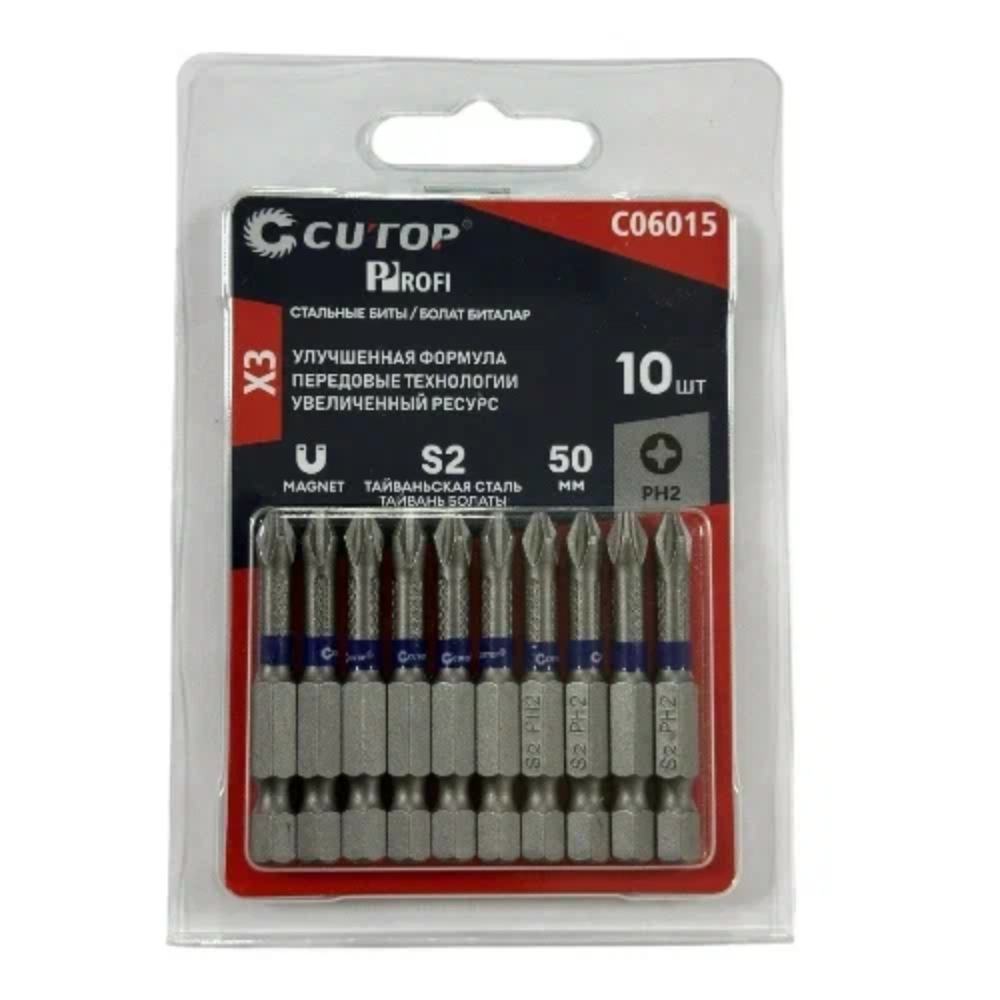 Бита стальная CUTOP C06015, PH 2х50 мм, 10 шт/упак