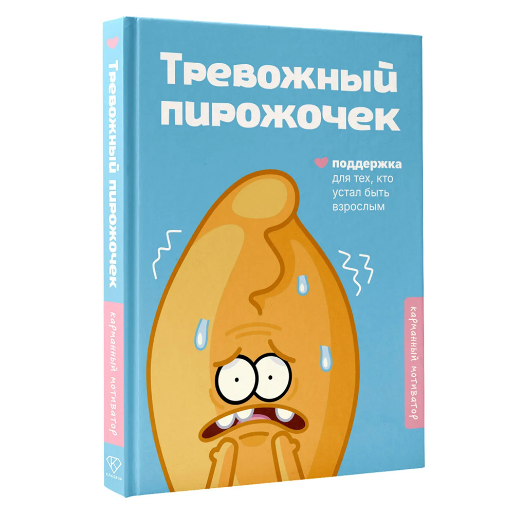 Книга 
