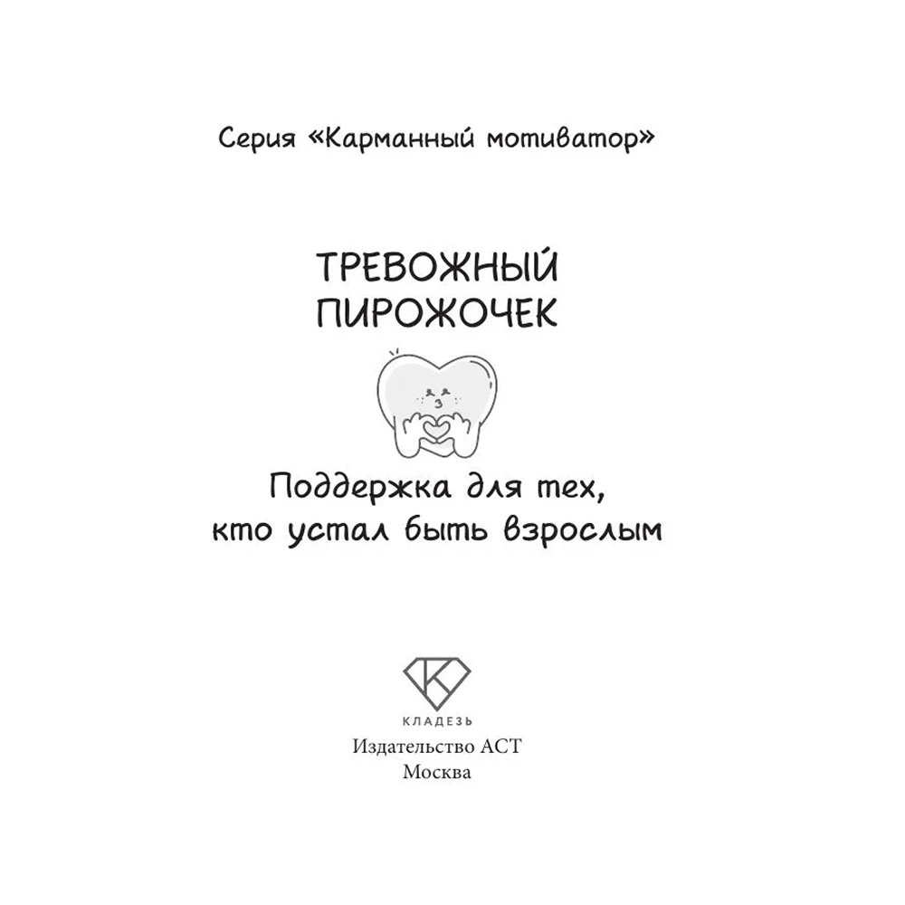 Книга 