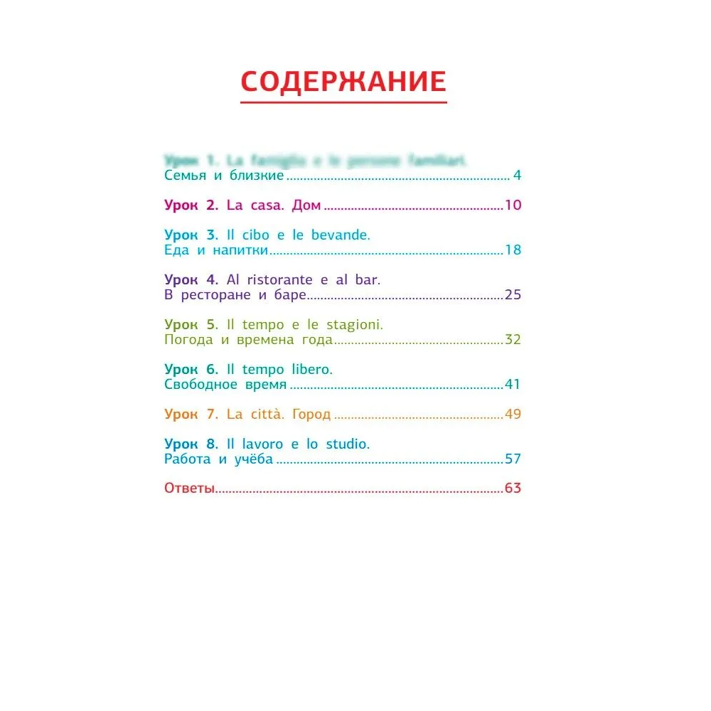 Книга 