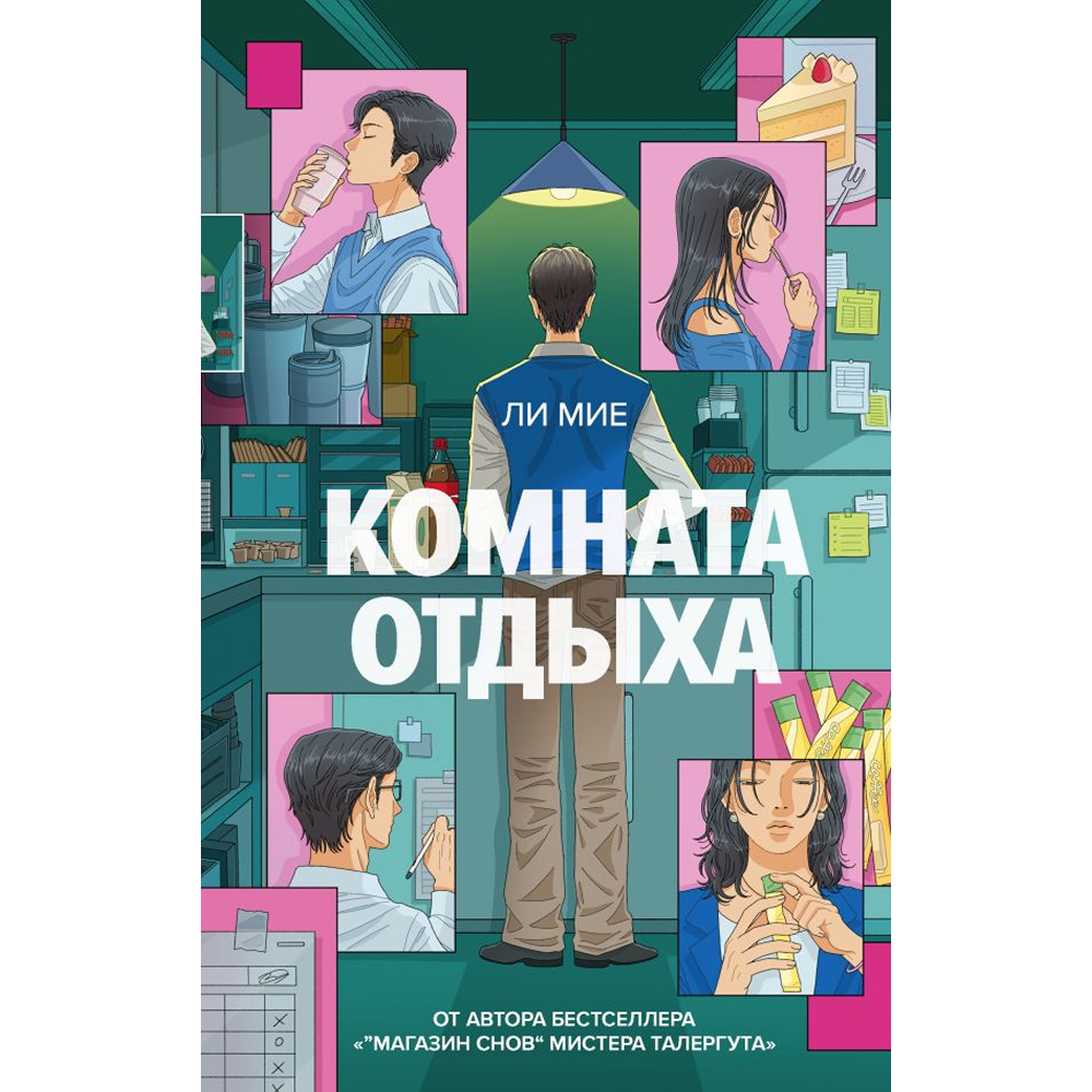 Книга 
