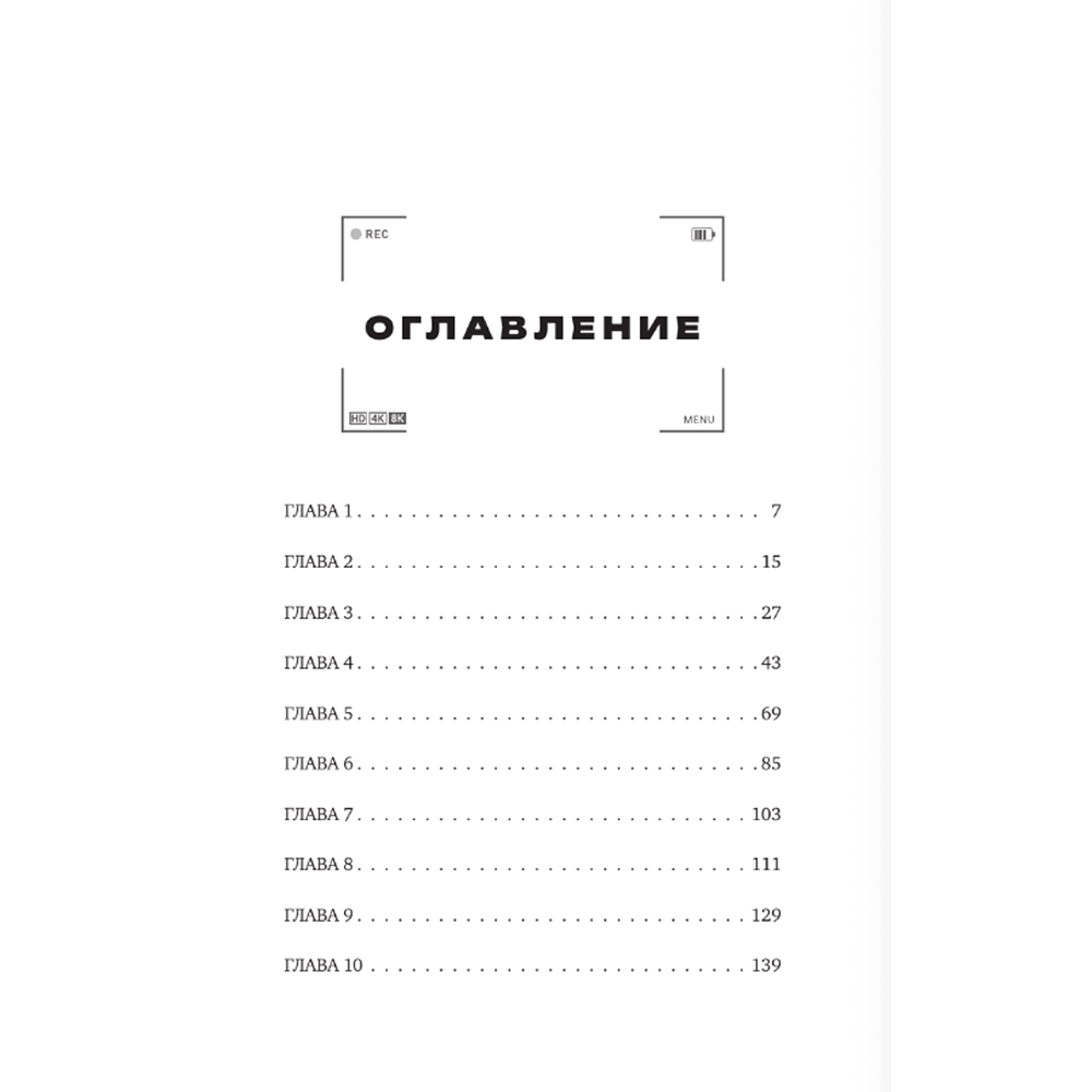 Книга 