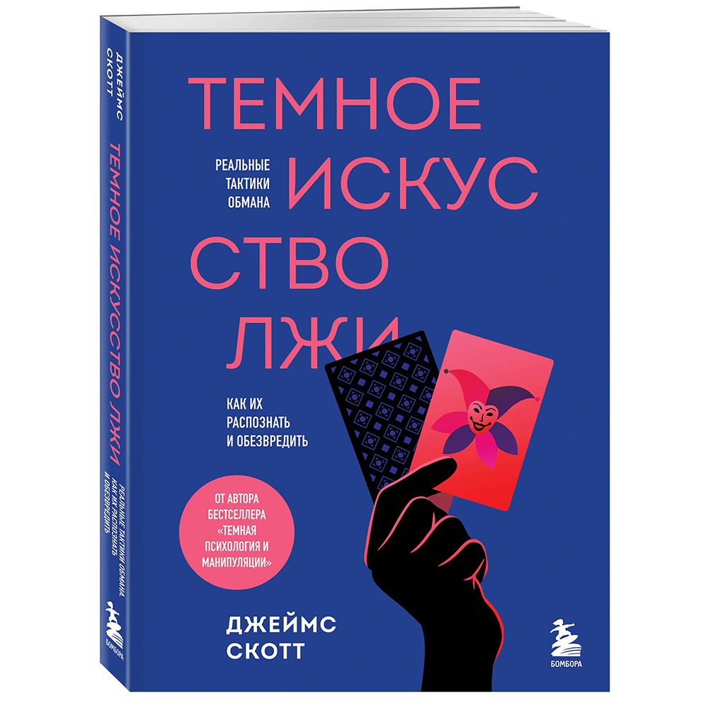 Книга 