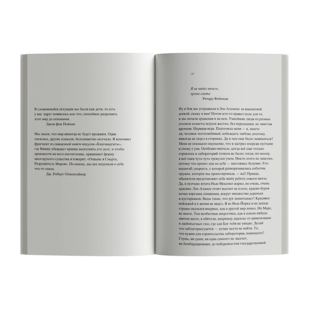Книга 