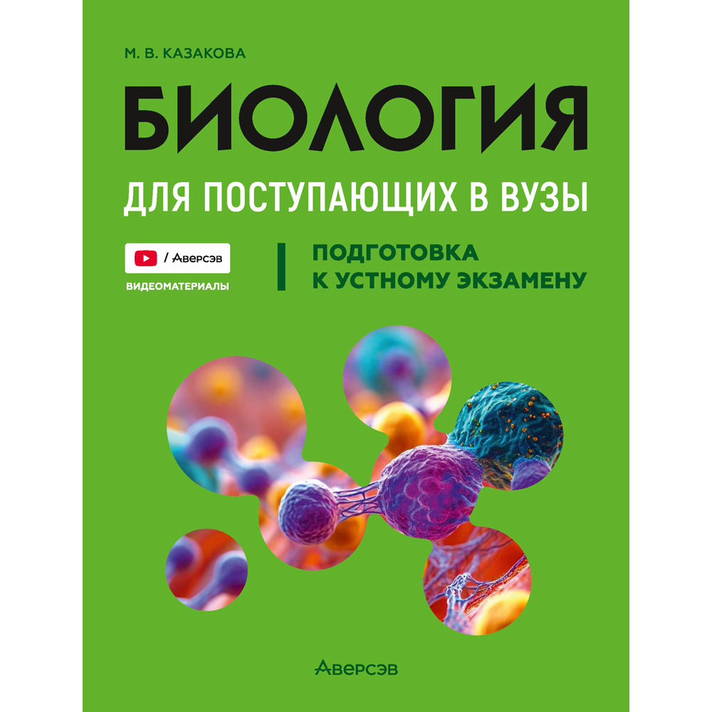 Книга 